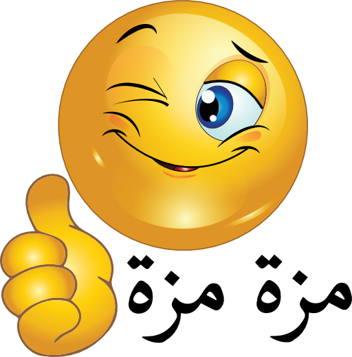 Thumbs Up Smiley Clipart