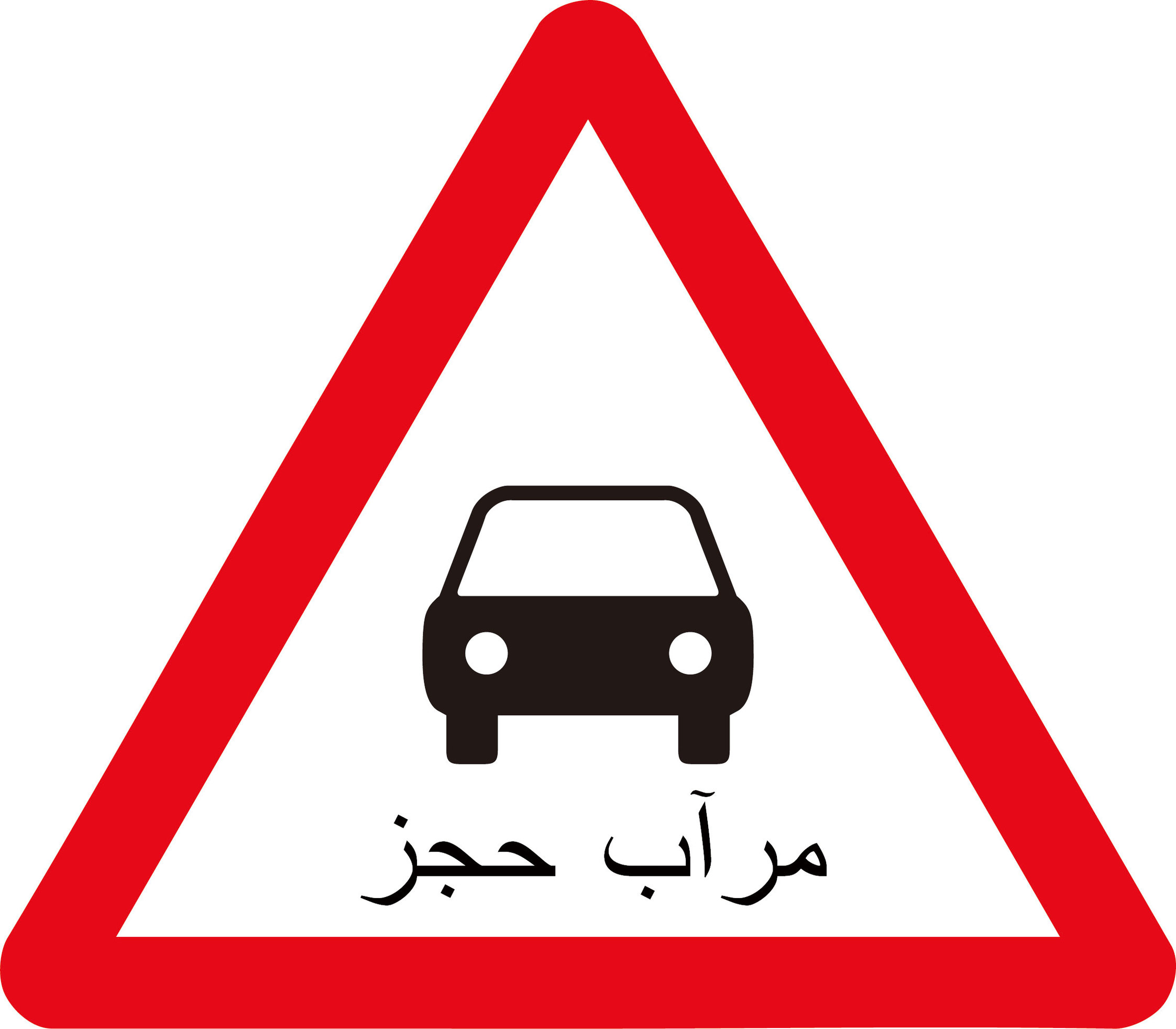 Road Safety Signs Clipart - Free to use Clip Art Resource