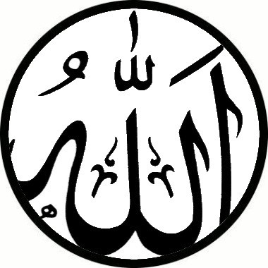 Allah Simbol - ClipArt Best
