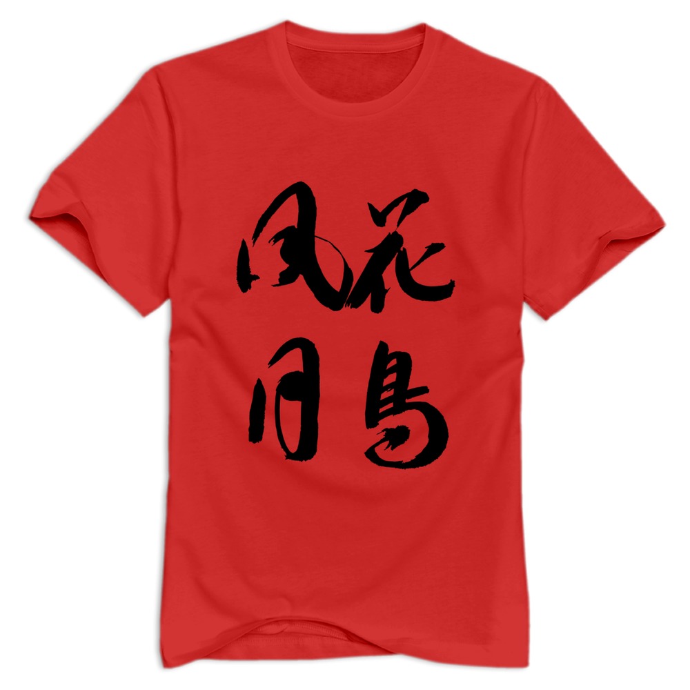 boy T Shirts Nature Symbols O Neck T Shirt for Men's Swag 2015 ...