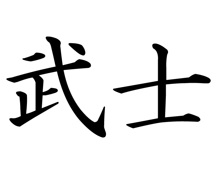 1000+ images about Kanji