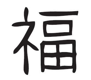 600 views Easy Chinese New Year Crafts for the Classroom | Teaching Resource ...