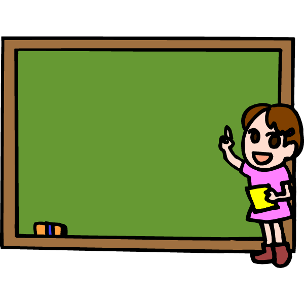 Classroom Clipart For Teachers