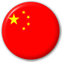 435 views China Flag - ClipArt Best