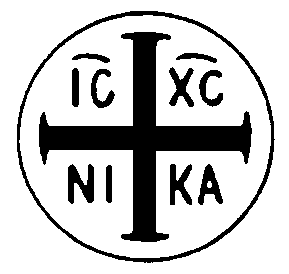 Christian Orthodox Symbol - ClipArt Best