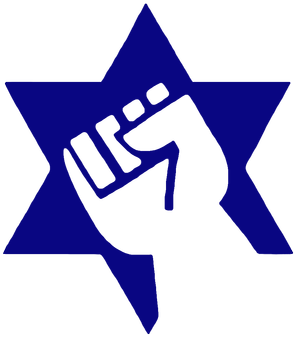 File:Star and Fist Logo.png - Wikipedia