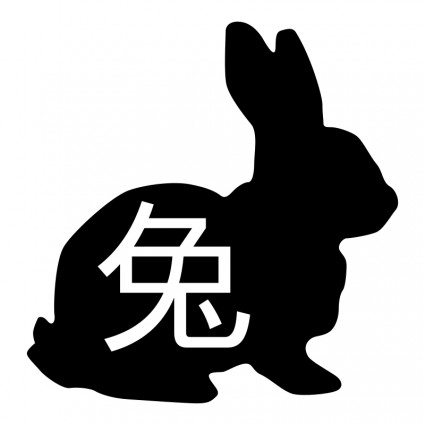 Rabbit silhouette vector graphic Free vector for free download ...