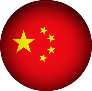 Free Animated China Flag Gifs - Chinese Clipart