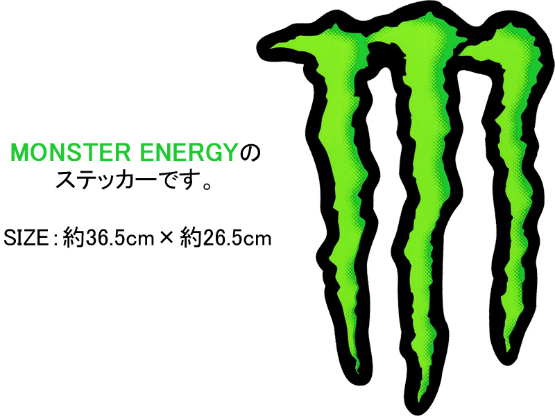 monster energy stickers Gallery