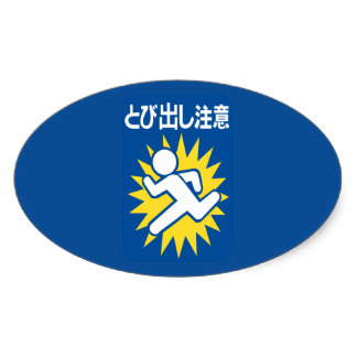 Japanese Caution Sign Stickers, Japanese Caution Sign Custom ...