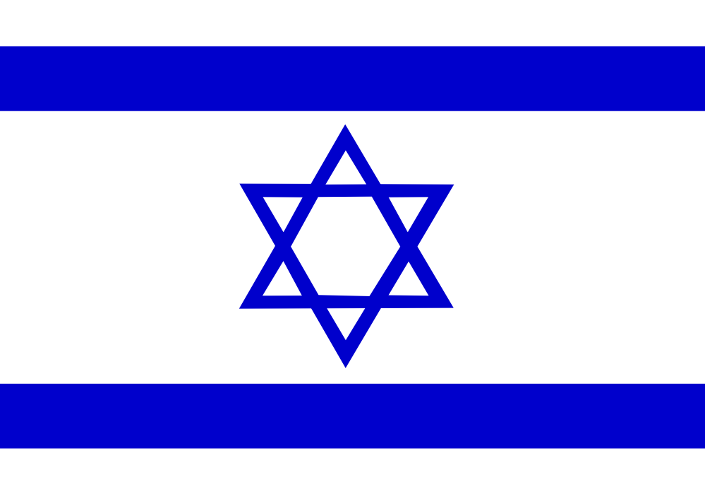 Clip Art: Israel Flag Drapeau Bandiera Bandeira ...