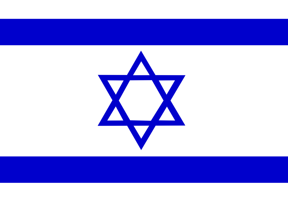 clipart israel - photo #3