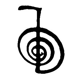 Reiki, Reiki symbols and Meditation