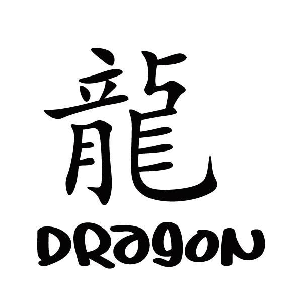 Fuck you chinese letters