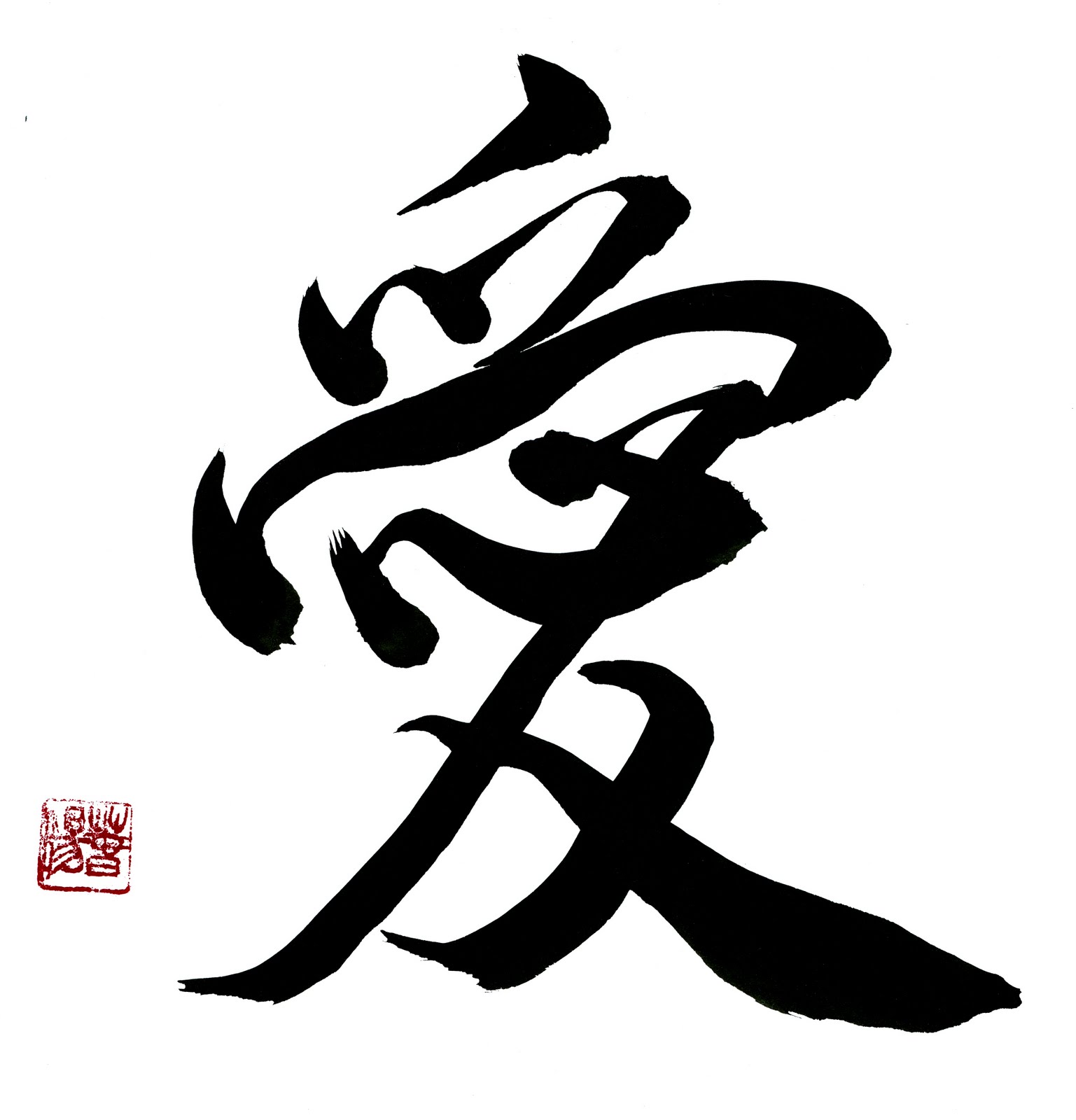 kanji ai Related Keywords & Suggestions - kanji ai Long Tail Keywords