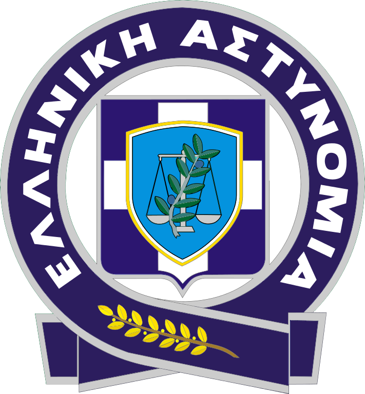 File:Greek police logo.svg - Wikipedia