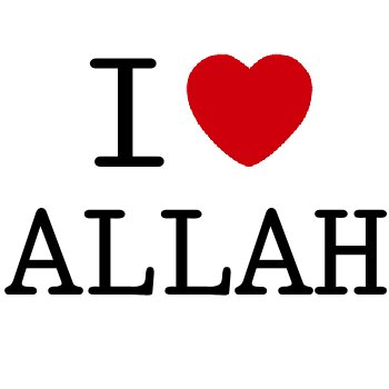 I Love Allah Logo - ClipArt Best