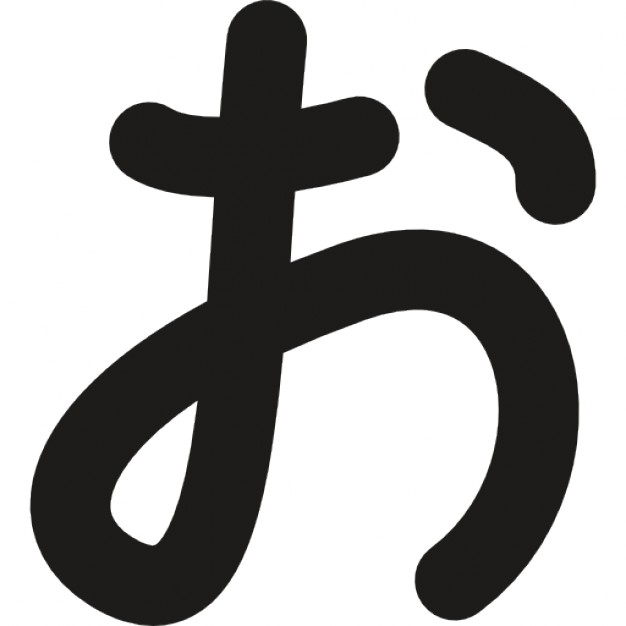 Japan language symbol Icons | Free Download