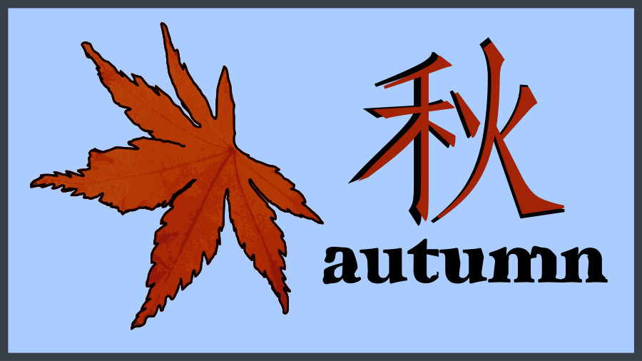 Autumn Badge - in Kanji Clipart, vector clip art online, royalty ...
