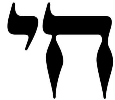 Pictures Of Judaism Symbols | Free Download Clip Art | Free Clip ...