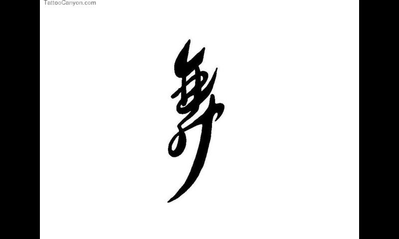 Free Designs Japanese Kanji Dance Tattoo Wallpaper Picture #