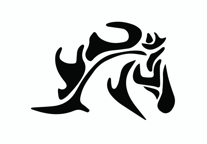 18 Free Vector Horse Logos For Start Ups