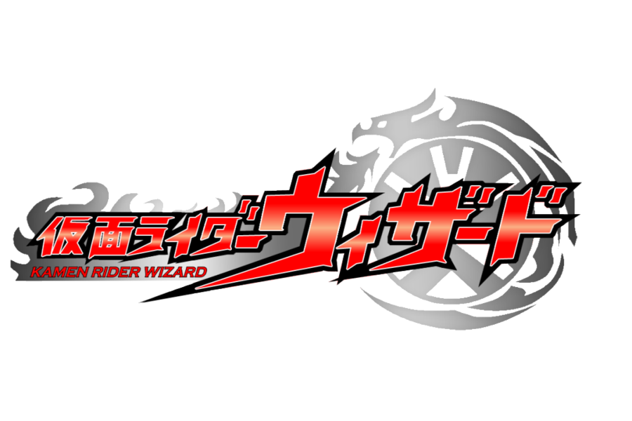 Kamen Rider Wizard Logo By Me V.3