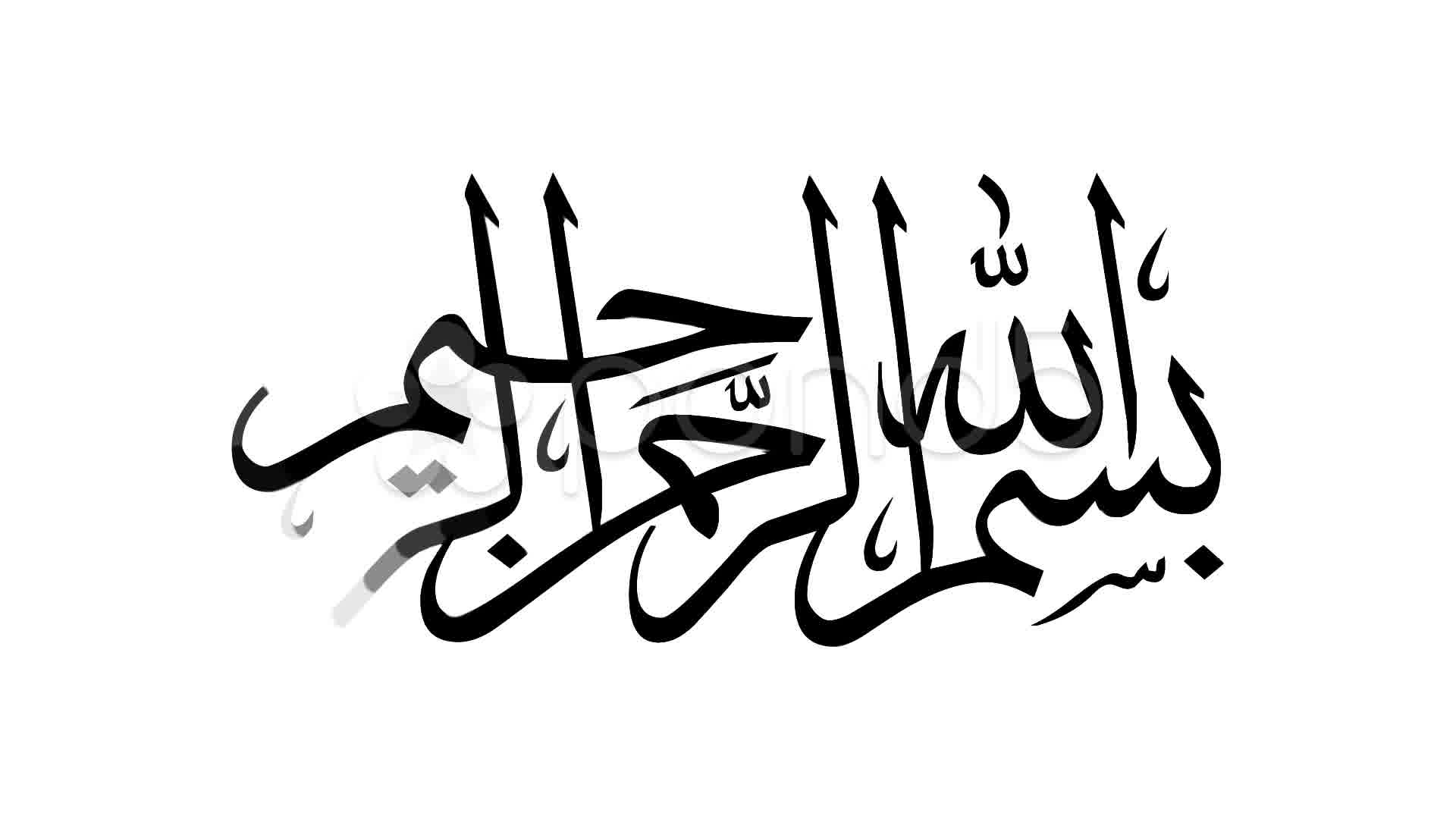 Arabic-bismillah-animation-calligraphy ~ Footage #10863528