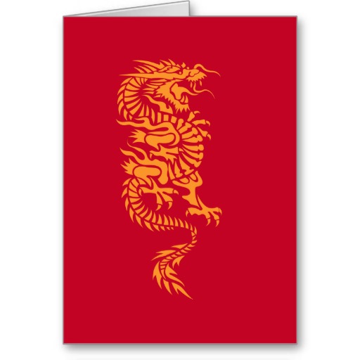 year of the dragon birthday card - red and gold ef from Zazzle.