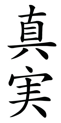 kanji and hiragana????????