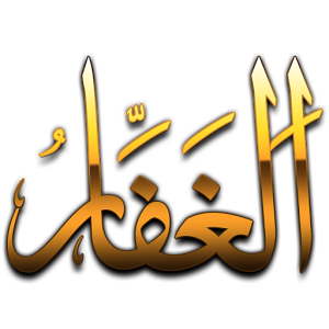 99 Names of Allah Wallpapers - Android Apps on Google Play - ClipArt Best -  ClipArt Best