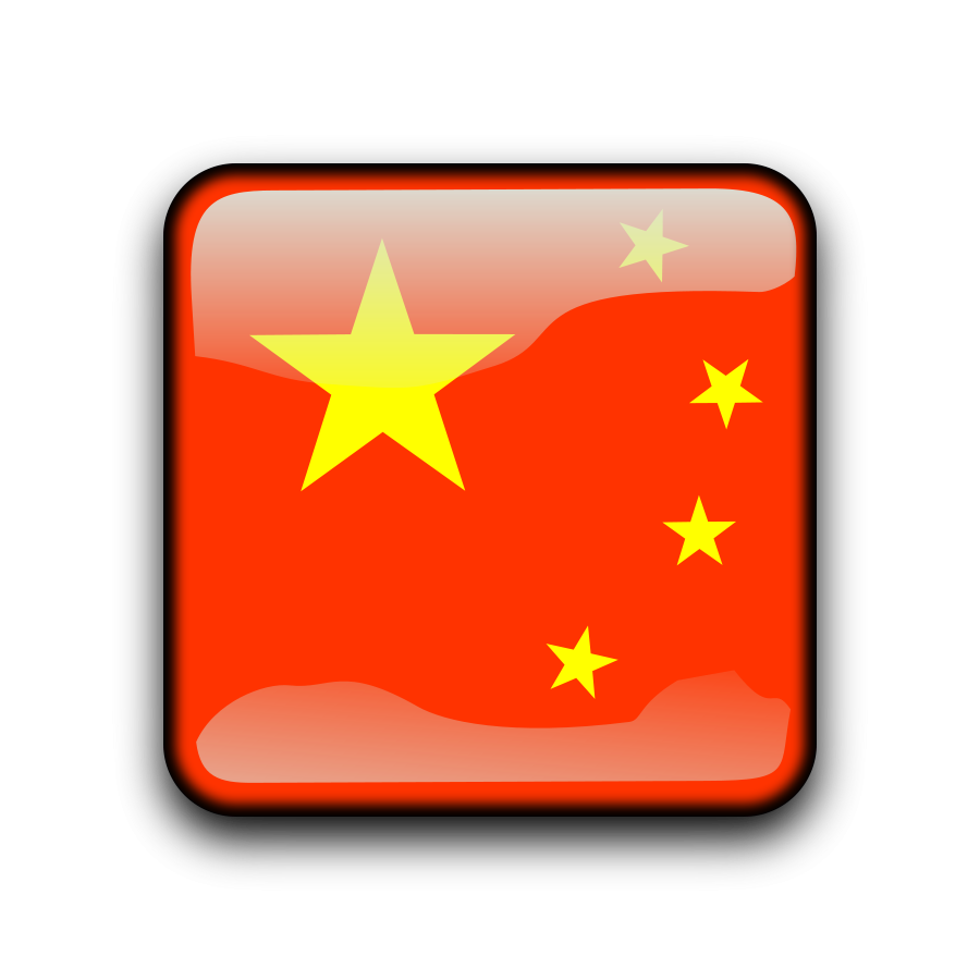Flag of china clipart