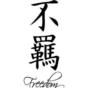 Language, Calligraphy tattoo and Tattoo freedom