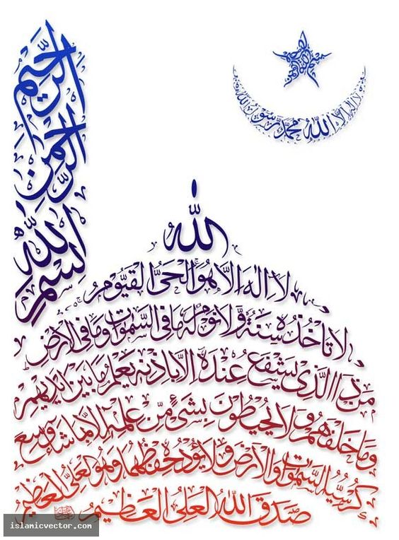 Free Download Islamic Vector - ClipArt Best