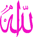 allah-muslim-symbol-clipart5.gif