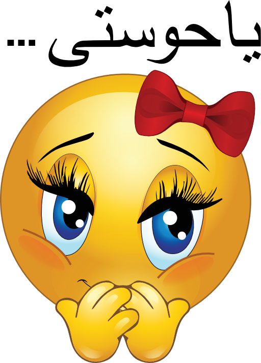 Blushing Smiley Clipart