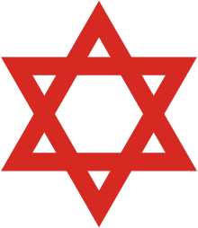 Jewish symbolism - Wikipedia