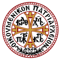Byzantine Empire Emblem - ClipArt Best