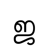 Tamil character notes
