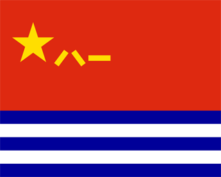 China Flags and Symbols and National Anthem