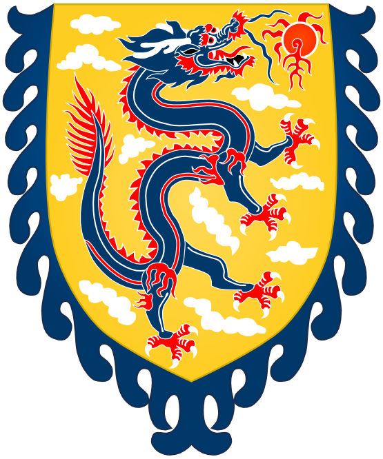 Dragon Chinese Png - ClipArt Best