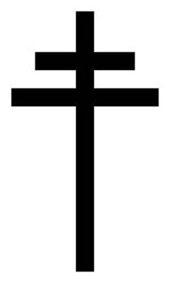 Syriac Orthodox Cross - ClipArt Best