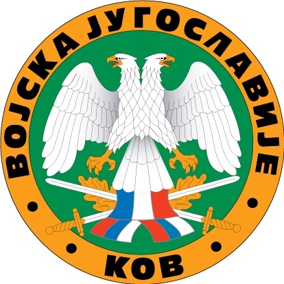 Yugoslavian army logo, vector file - 365PSD.com