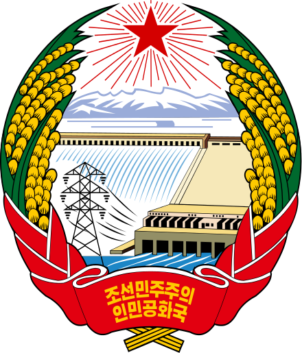 National symbols of North Korea - Wikiwand