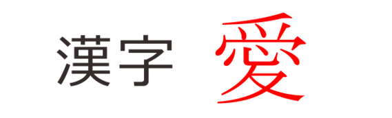 Logo Tulisan Jepang - ClipArt Best