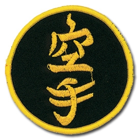 Karate Kanji Patch - Karate Kanji Symbols Patches
