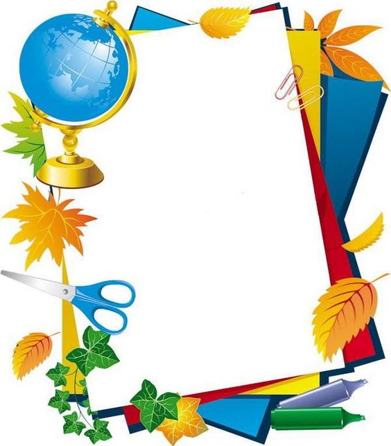 free clip art educational borders - photo #35