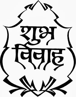 Best Collection Store: Shubha Vivah (Wedding Logo)