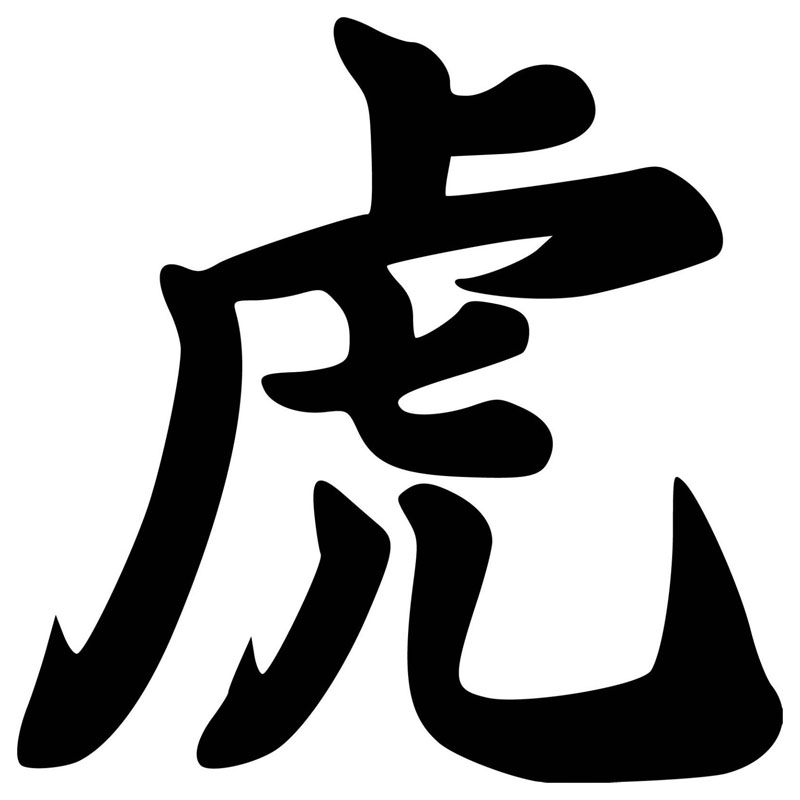 Kanji Symbols Reviews - Online Shopping Kanji Symbols Reviews on ...