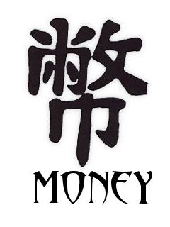 Money Tattoo Drawings - ClipArt Best